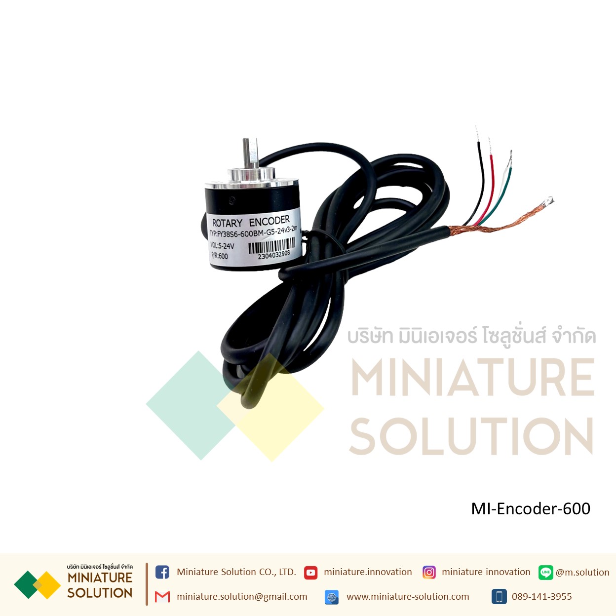 โรตารี่เอ็นโค้ดเดอร์ นับรอบมอเตอร์ 100/200/360/400/600 Photoelectric Incremental Rotary Encoder 5V-24V