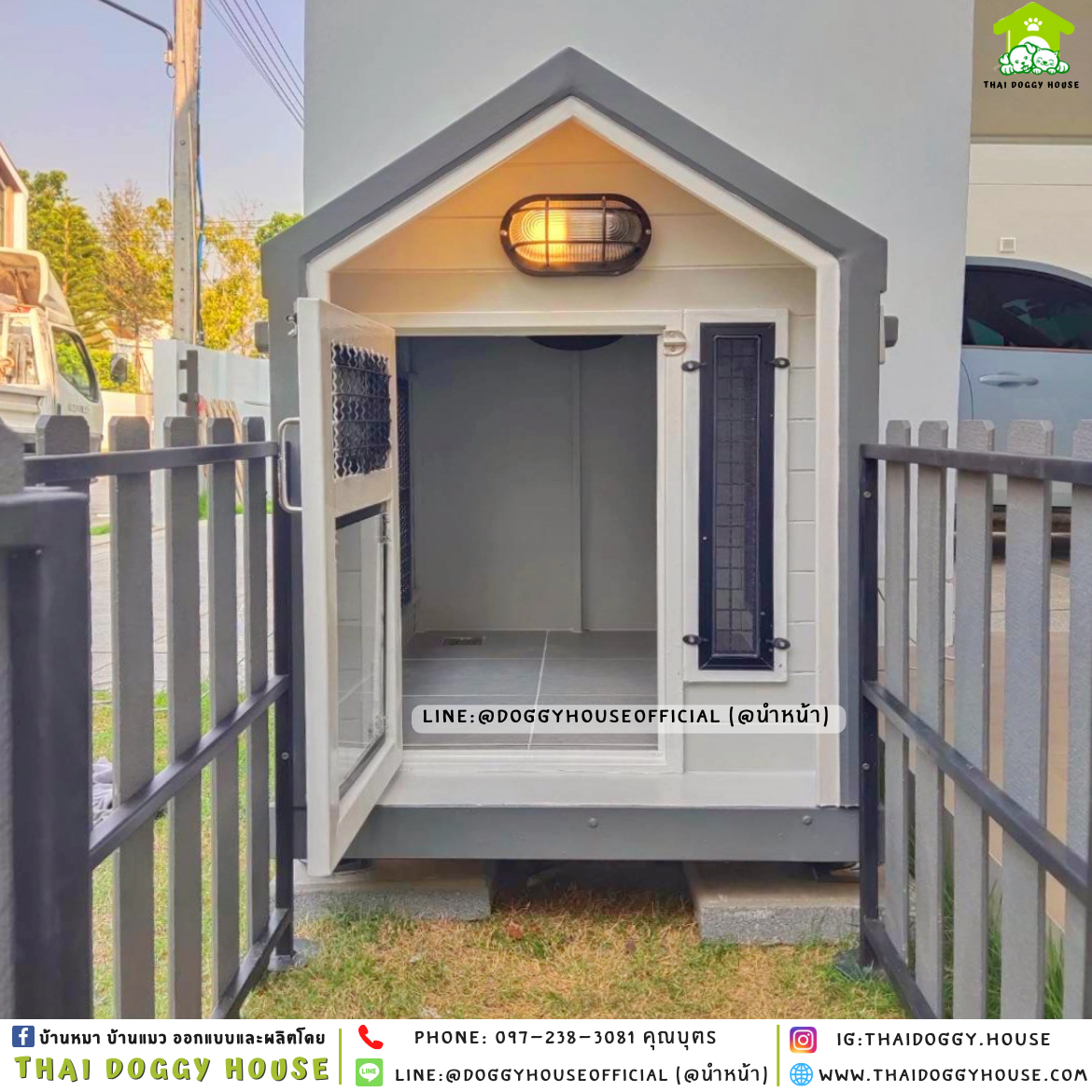 บ้านหมา ติดพัดลม มีมุ้งลวด+ตะแกรงเหล็ก แบบบ้าน 𝑵𝒐𝒓𝒅𝒊𝒄 𝒔𝒕𝒚𝒍𝒆