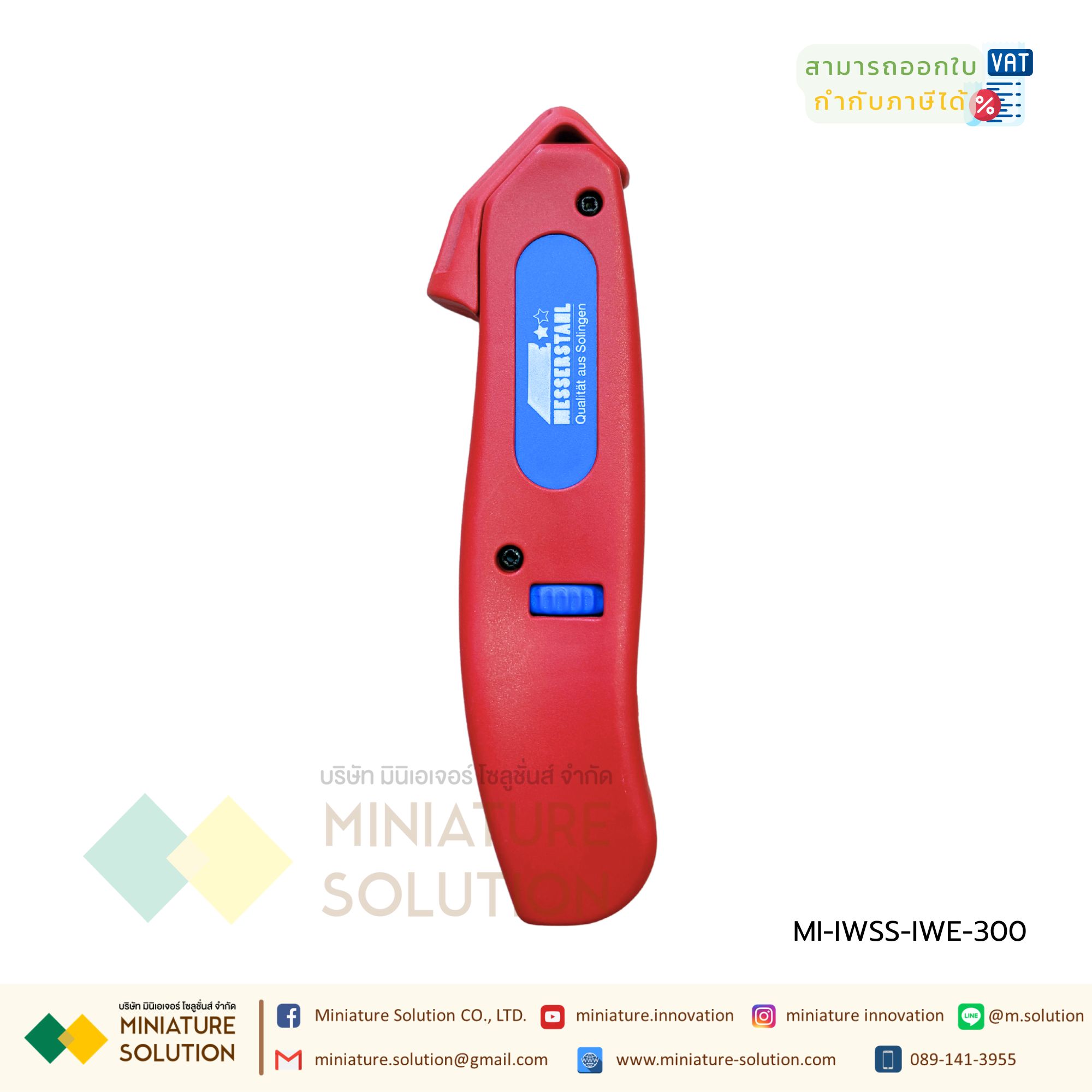 IWE-300 Multifunctional Insulated Stripper Stripping and Crimping with one tool Stripping from 20-10 AWG (0.5 to 6.0 mm²) คีมปอก