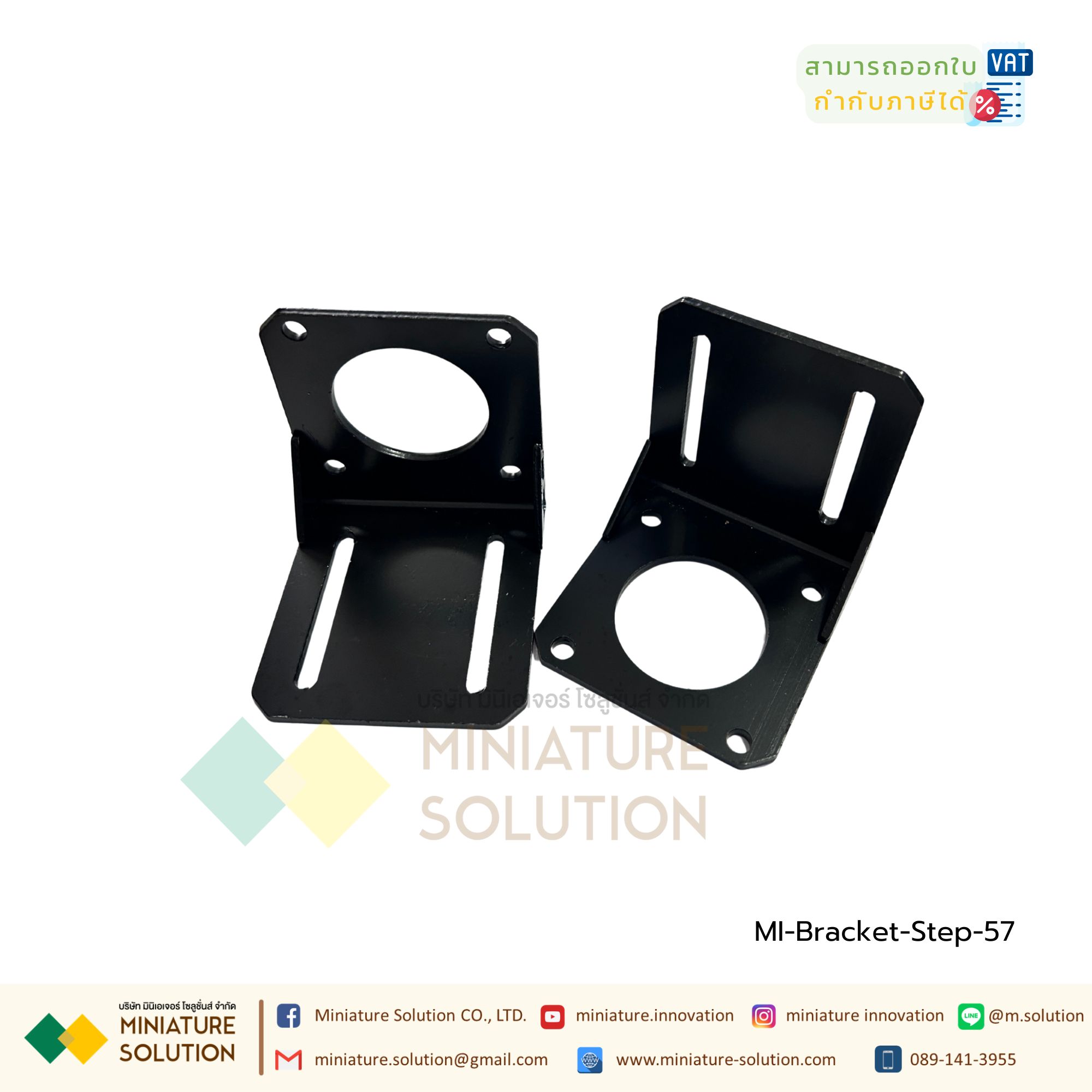 ฉากสำหรับยึด Stepping Motor Bracket L Size50x52x52mm / 65x68x68 mm / 100x100x98.5mm สำหรับ Stepping Motor 42mm/57mm/86mm