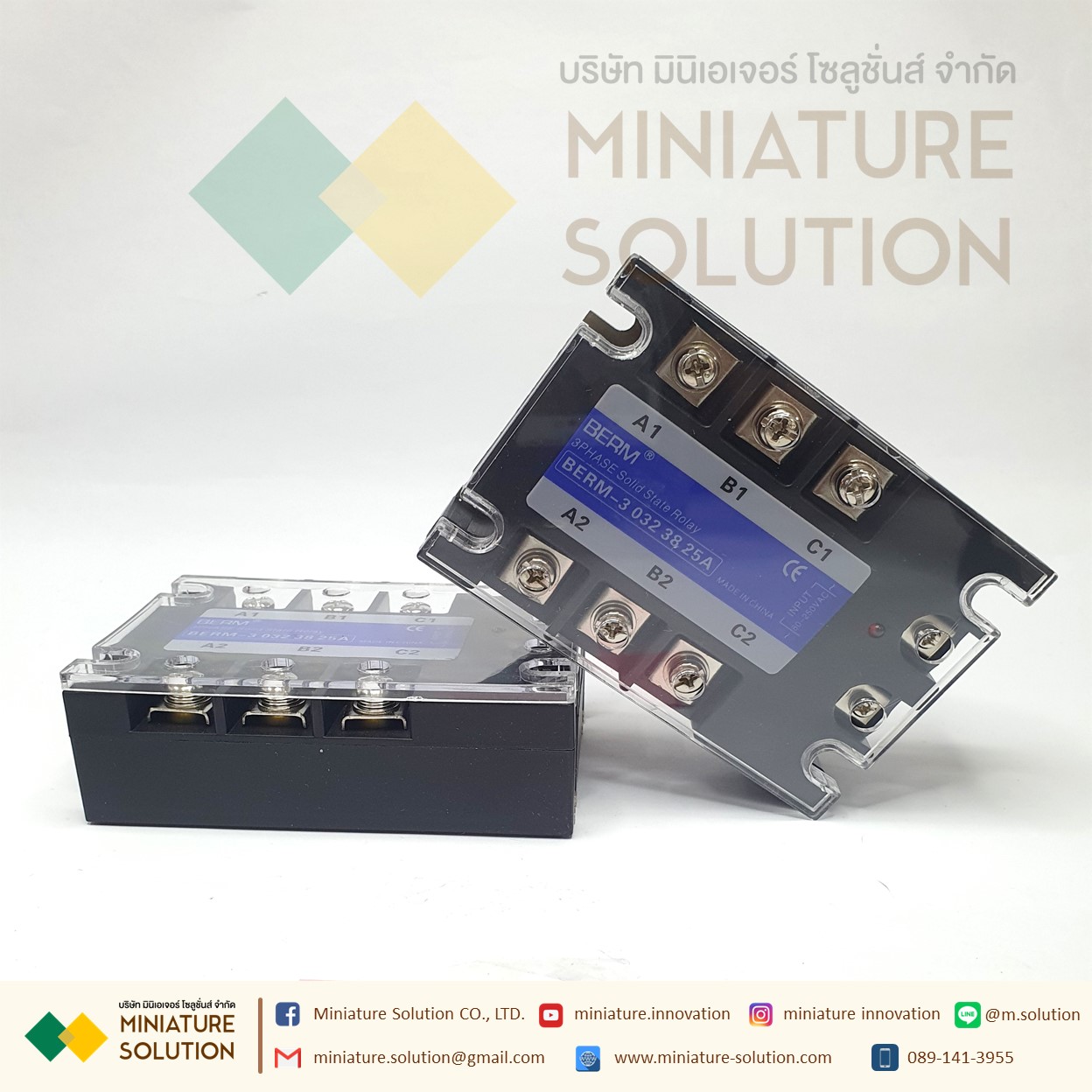 SSR Meger SSR โซลิดสเตทรีเลย์ Solid State Relay 3PHASE 3เฟส DC Control AC-AC ( BERM-3 032 38)