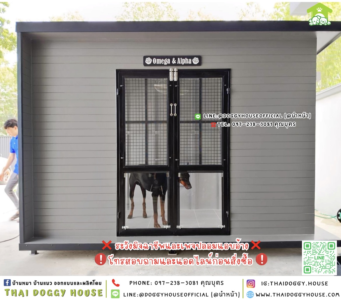 🏡บ้านหมา แบบติดพัดลม แบบบ้าน 𝐁𝐨𝐱 𝐒𝐭𝐲𝐥𝐞 🖤