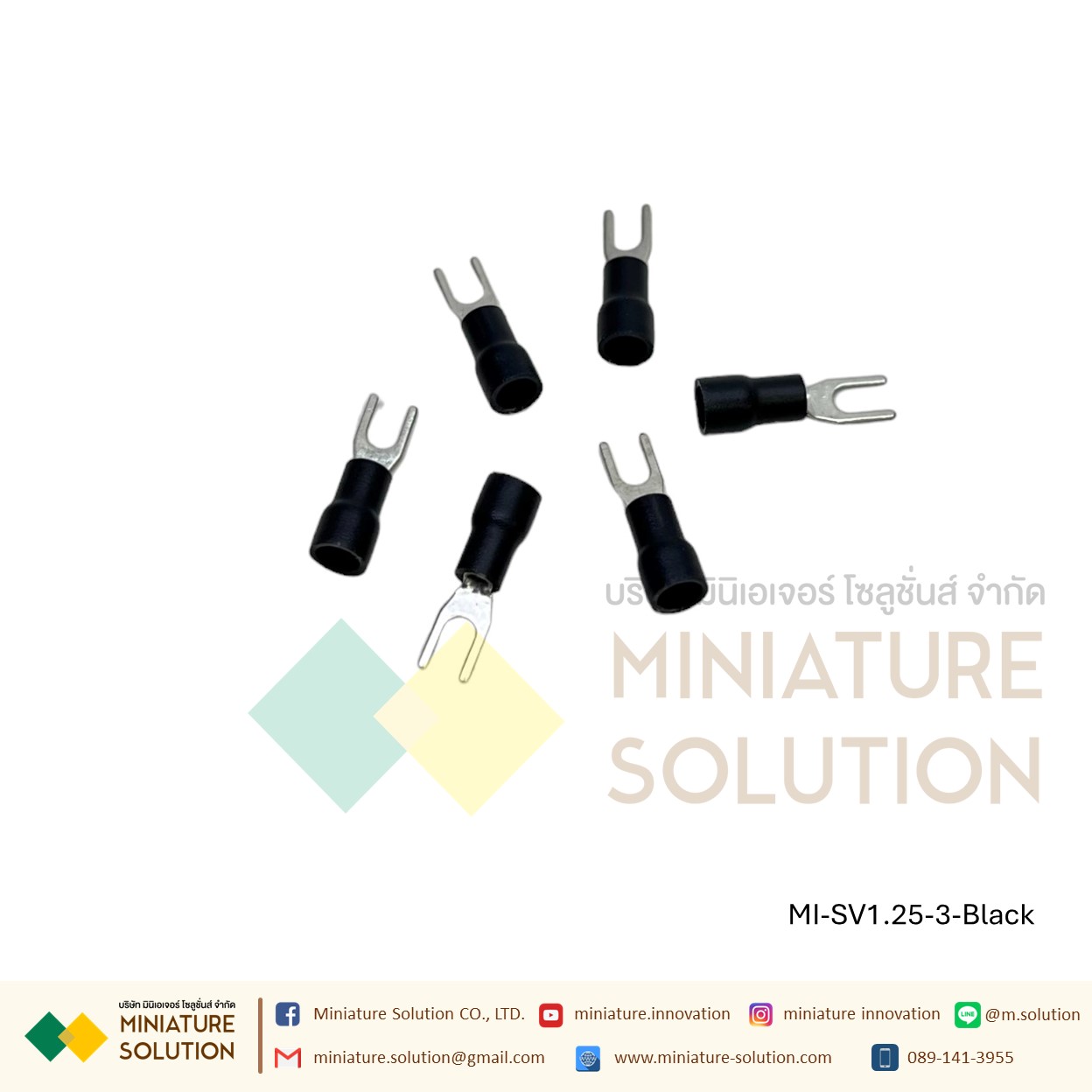 หางปลา SV1.25-3 หางปลาเสียบแบบเขี้ยว ถุง 100 ตัว สีดำ [100pcs]