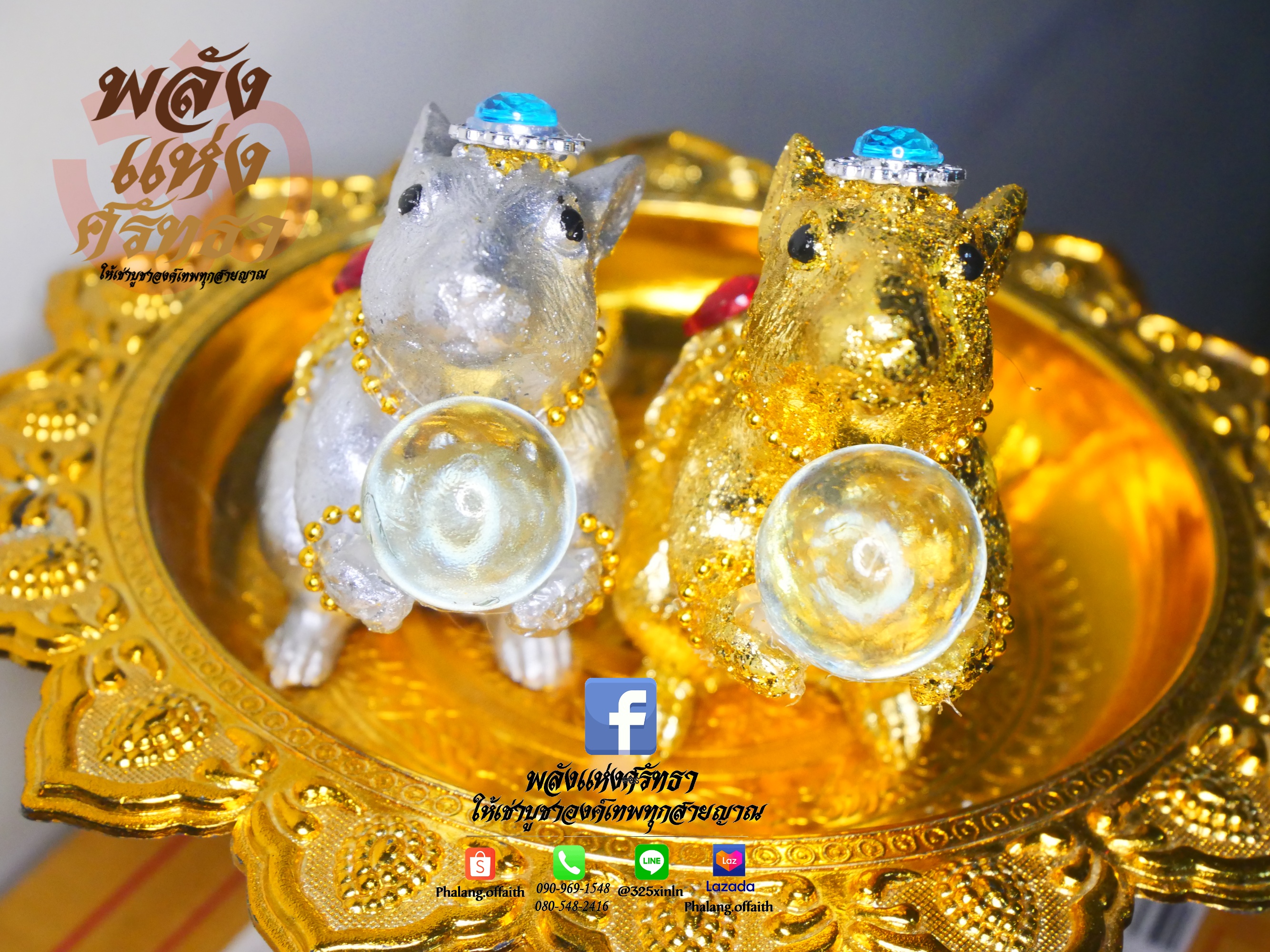 หนูมุสิกะ_หนูมุสิกะองค์ใหญ่_หนูมุสิกะเงินทองคู่ขนาดใหญ่_ถือลูกแก้วสารพัดนึก