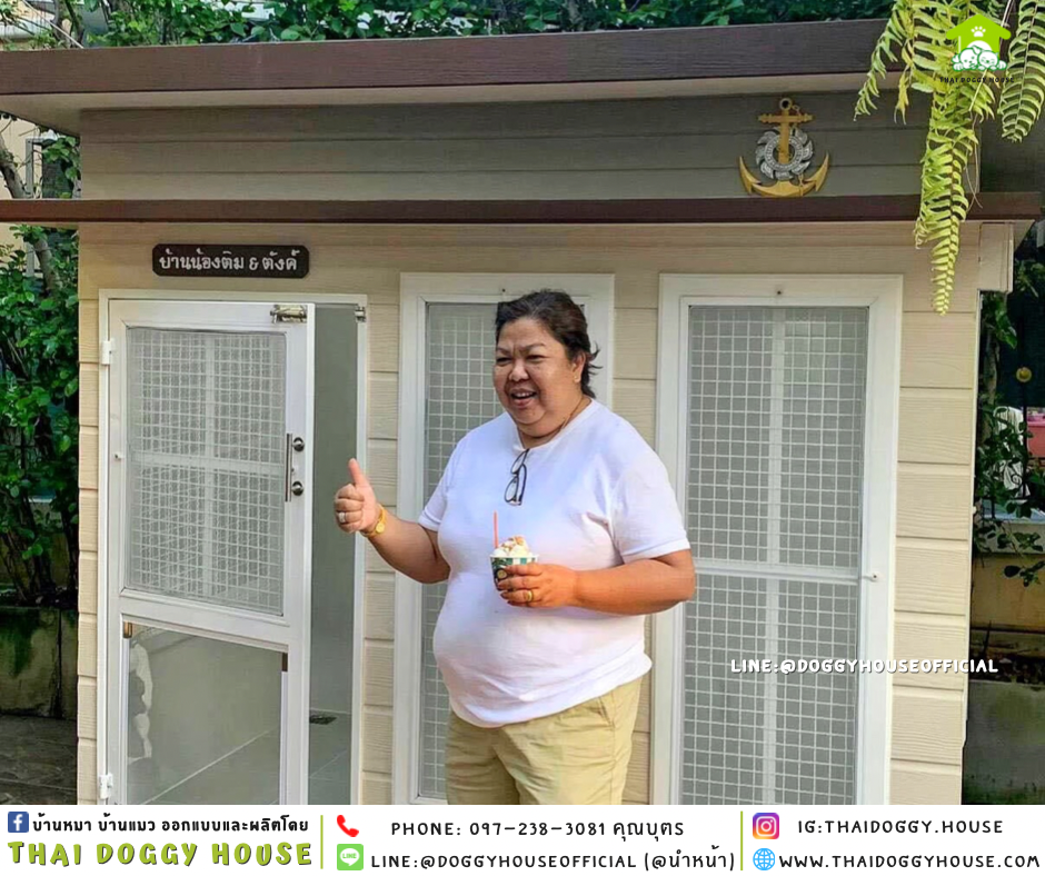 บ้านหมา แบบบ้าน 𝐕𝐢𝐧𝐭𝐚𝐠𝐞 𝐬𝐭𝐲𝐥𝐞