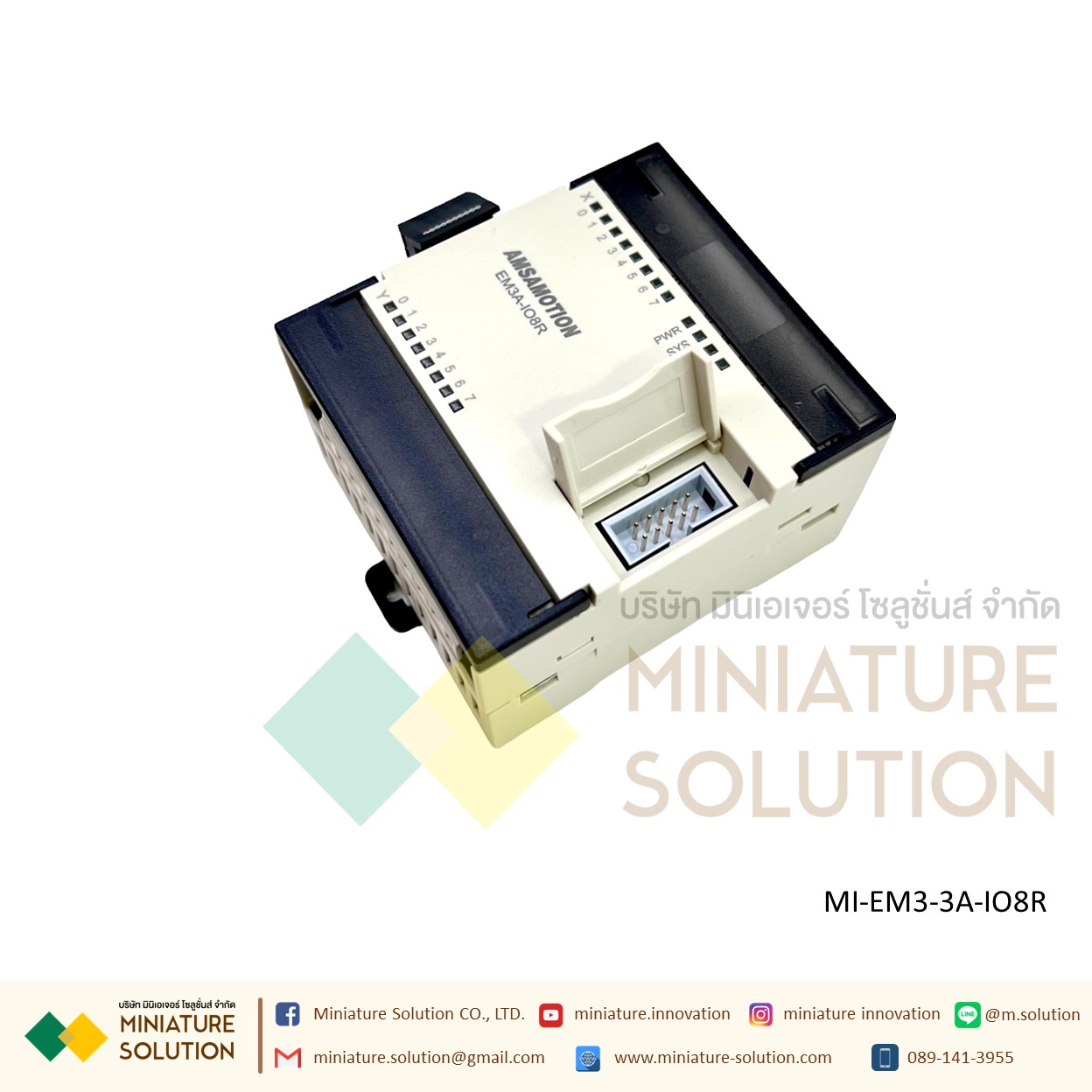 AMSAMOTION PLC expansion module Relay Digital 8DI x 8DR IN/OUT [EM3-3A-IO8R]