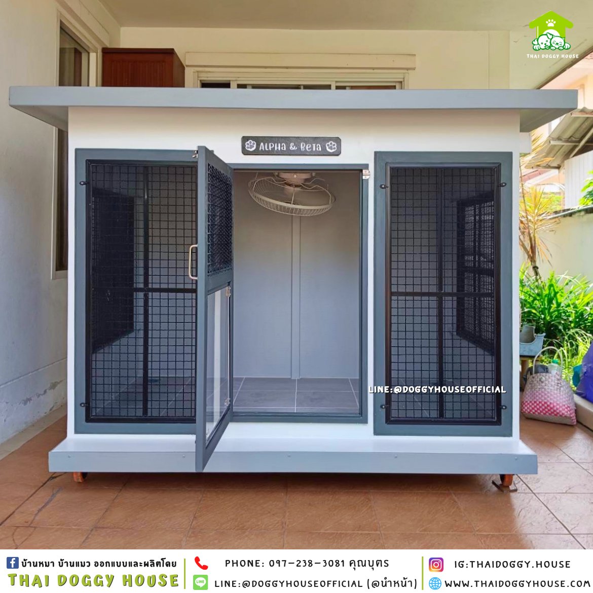 บ้านหมา ติดพัดลม แบบบ้าน 𝑩𝑶𝑿 𝑺𝑻𝒀𝑳𝑬