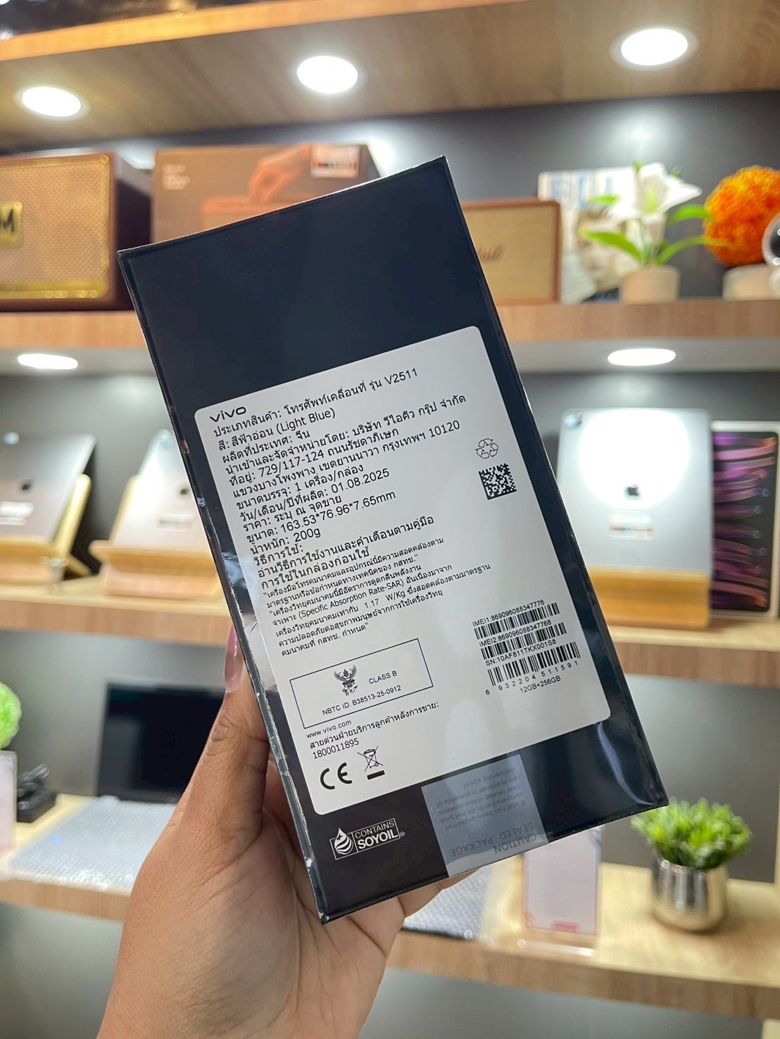 Vivo V60 (12GB/256GB) สีSummer Blue(5G) มือ1