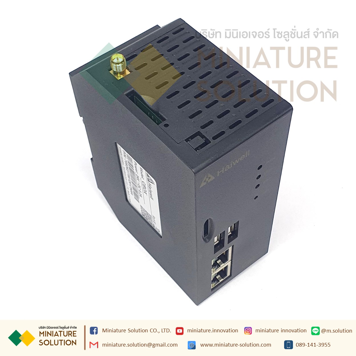 Haiwell IoT Cloud Box CBOX IIoT Cloud Box ( Cbox )