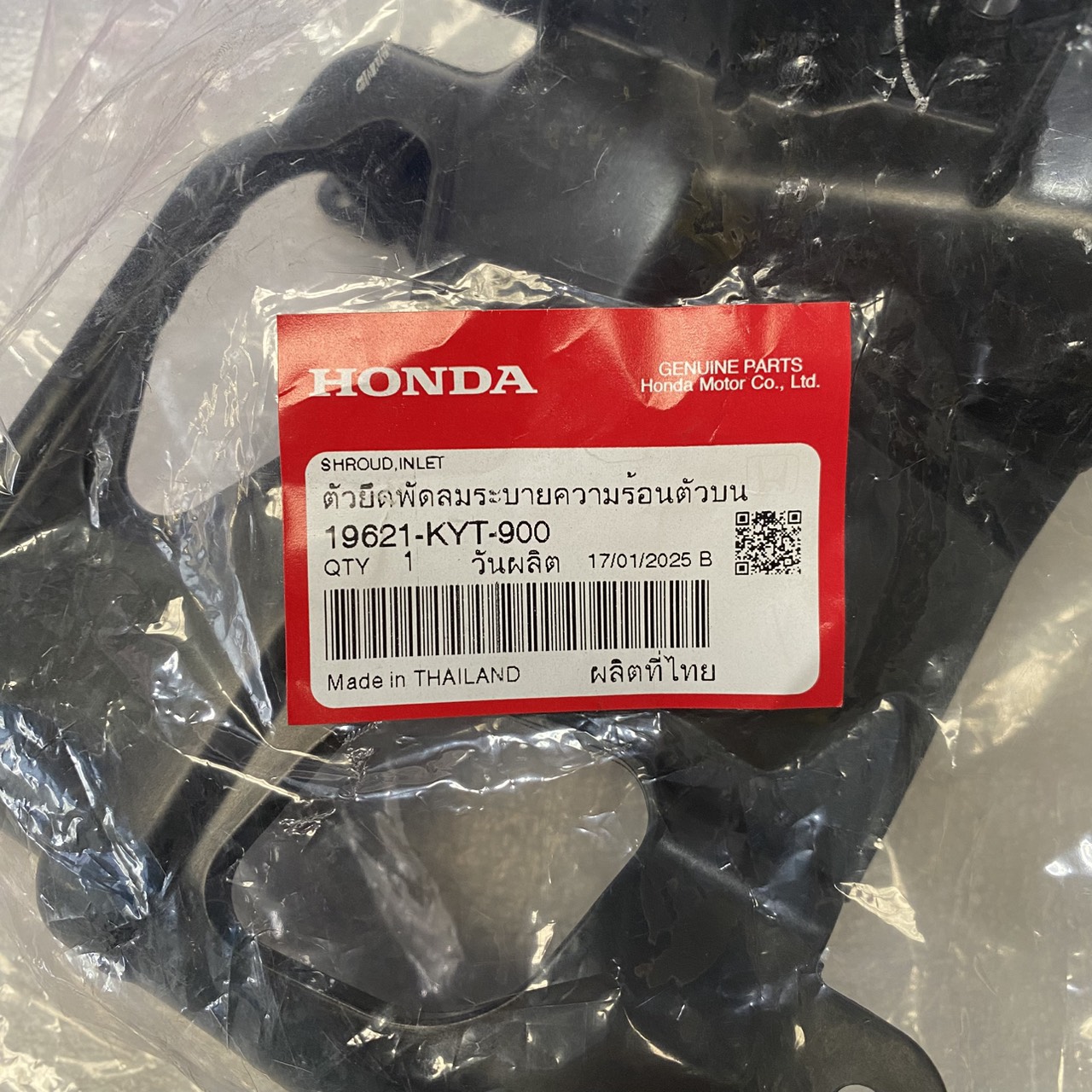 19621-KYT-900 ตัวยึดพัดลมระบายความร้อนตัวบน SCOOPY-i(ปี2009-11)ตัวแรก อะไหล่แท้ HONDA