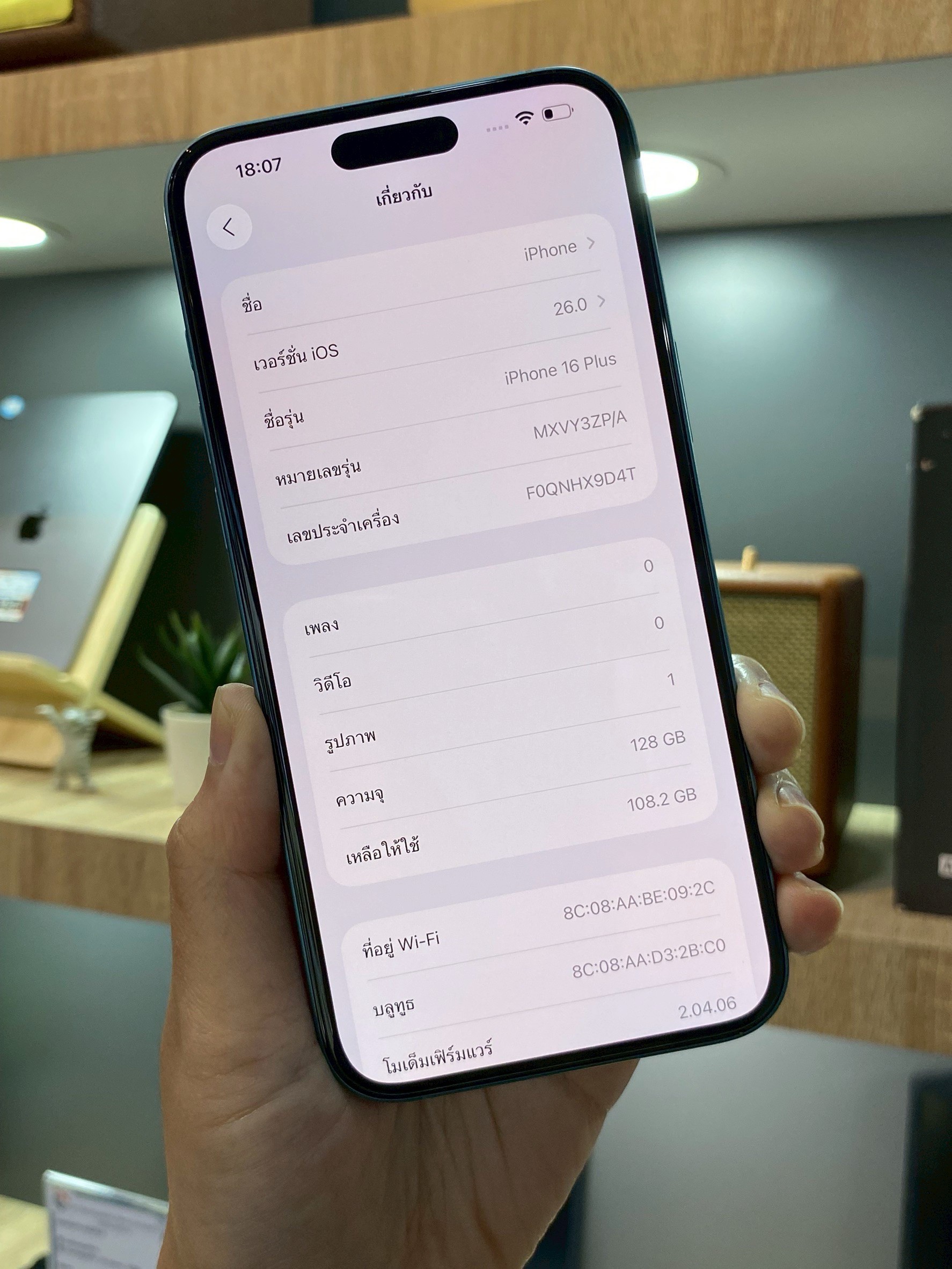 iPhone 16 Plus 128GB Teal