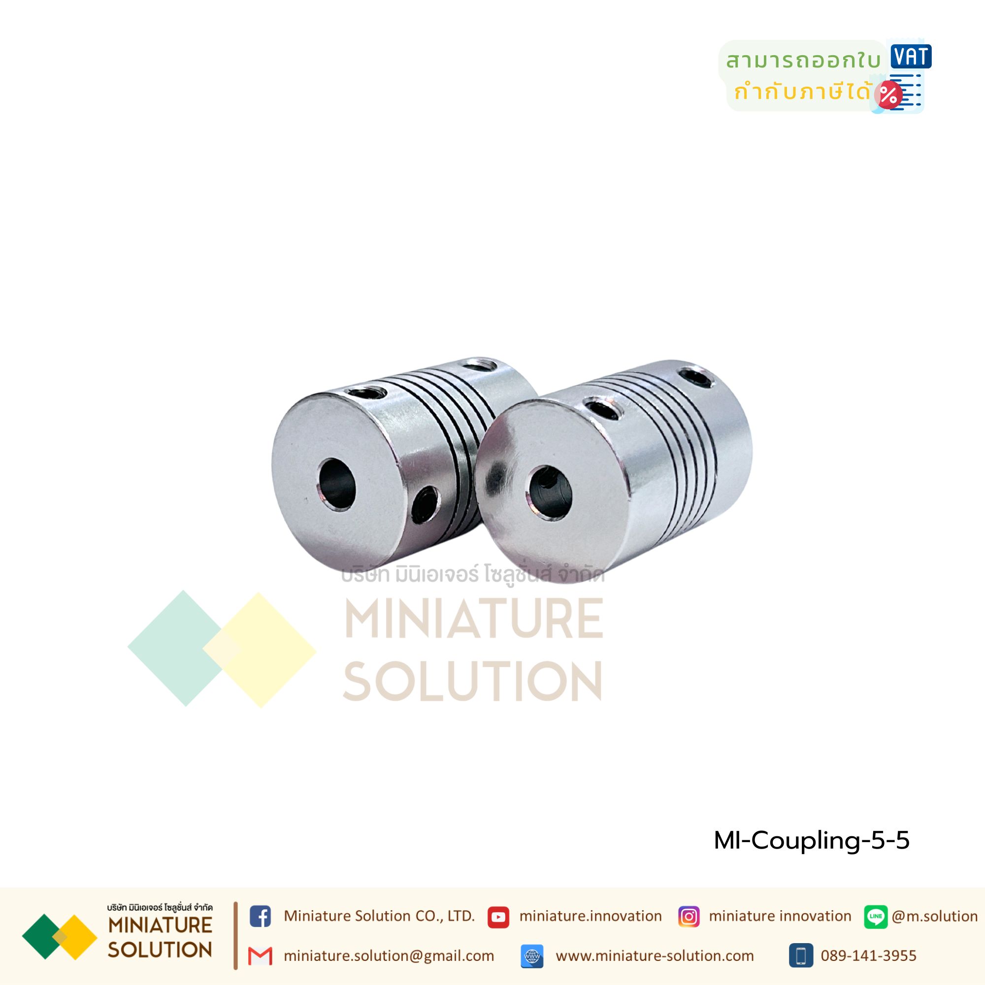 Coupling ข้อต่อเพลามอเตอร์ คัปปิ้ง มอเตอร์ ขนาดรูเพลา 3mm - 10mm