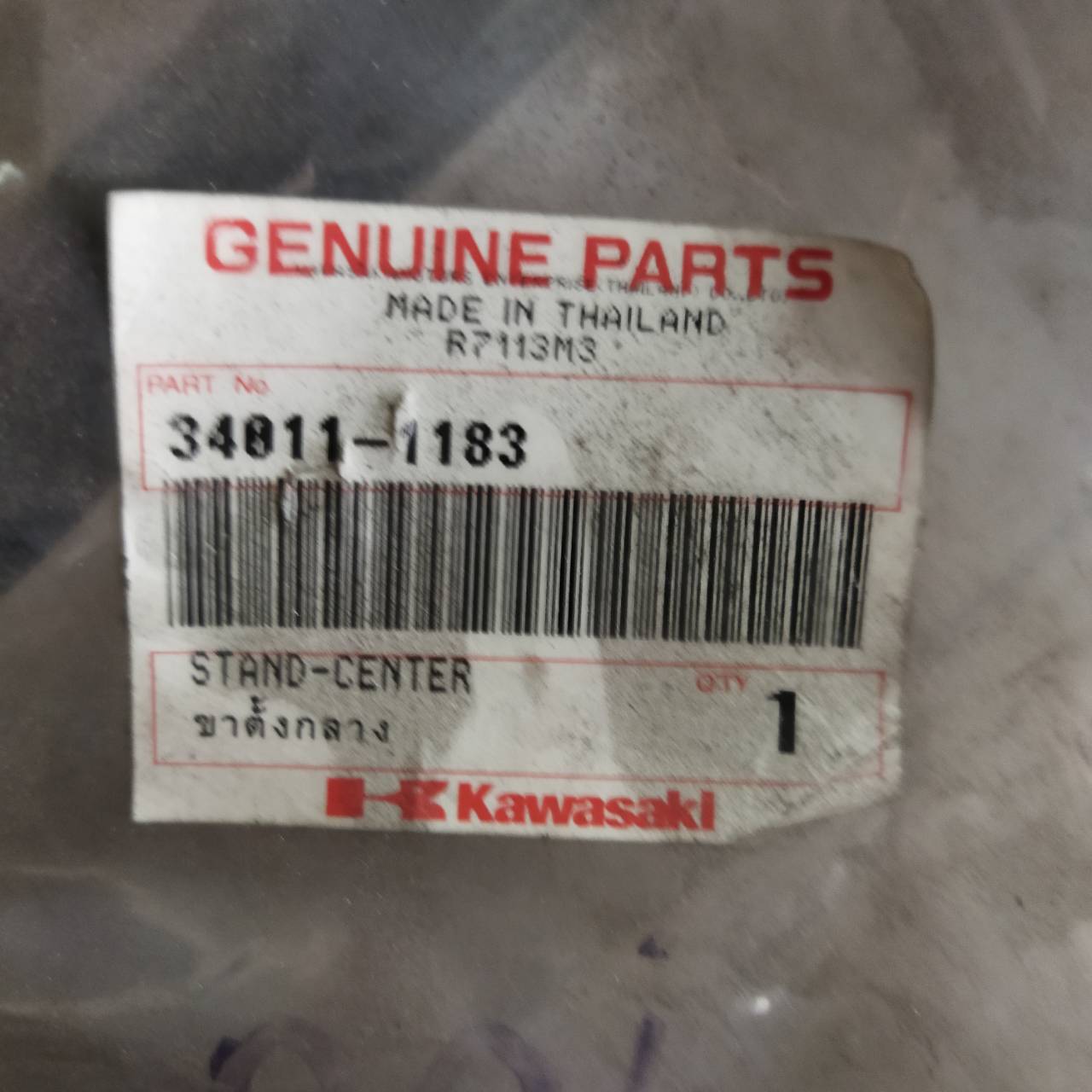 34011-1183 ขาตั้งกลาง CHEER AN110L1 อะไหล่แท้ KAWASAKI