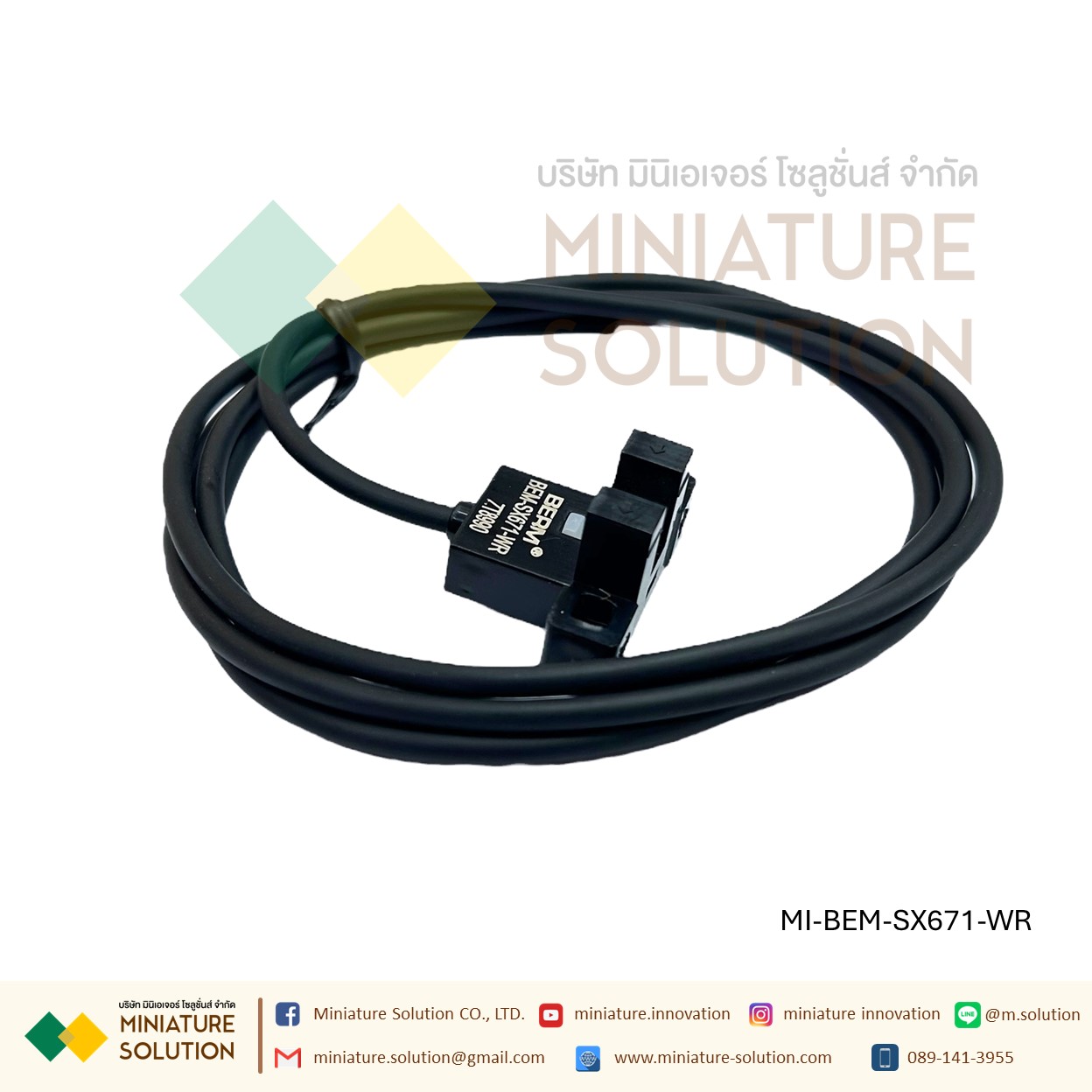 BEM-SX671-WR เซนเซอร์ก้ามปู Through Beam Photoelectric Sensor, Fork Sensor, 5 mm Detection Range 5-24VDC