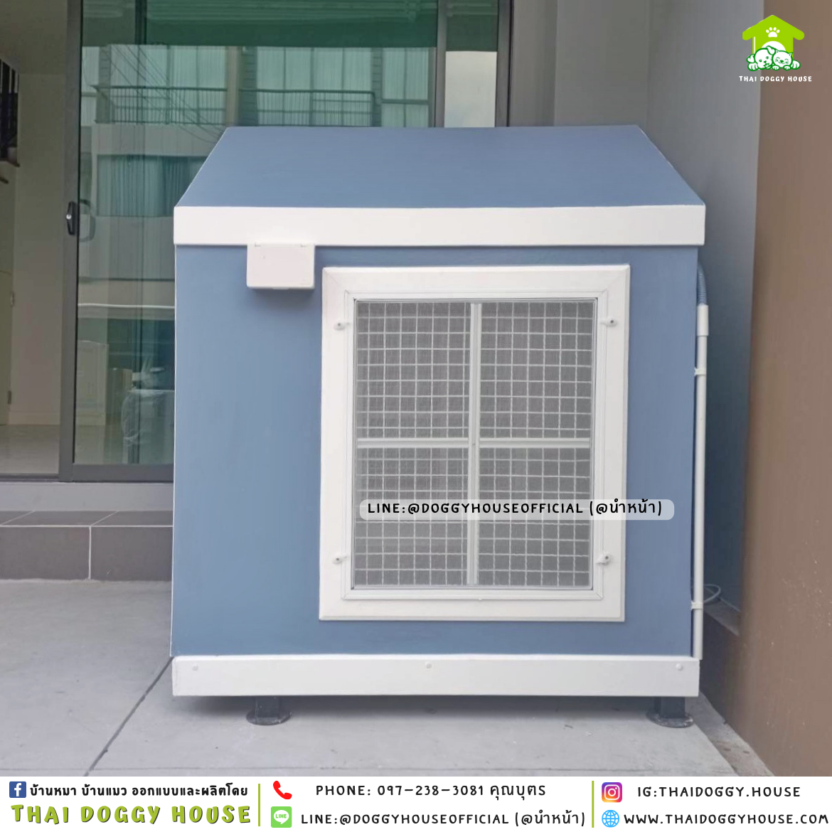 บ้านหมา ติดพัดลม แบบบ้าน 𝐍𝐨𝐫𝐝𝐢𝐜 𝐬𝐭𝐲𝐥𝐞