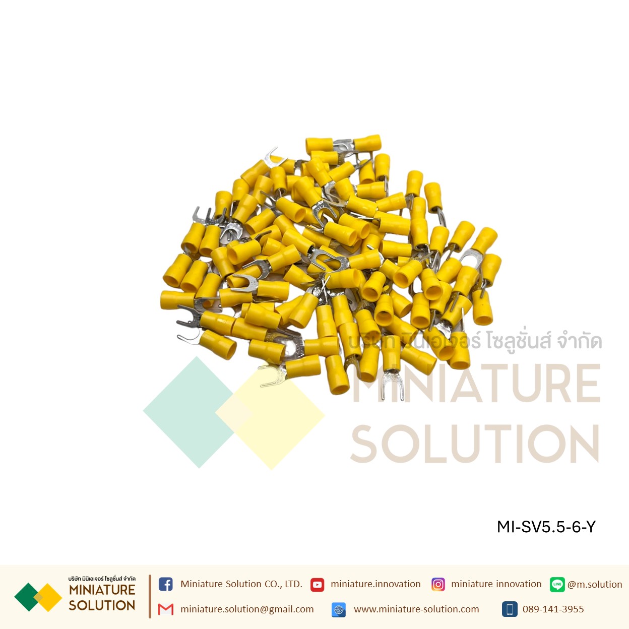 หางปลา SV5.5-6 หางปลาเสียบแบบเขี้ยว ถุง 100 ตัว สีเหลือง [100pcs]