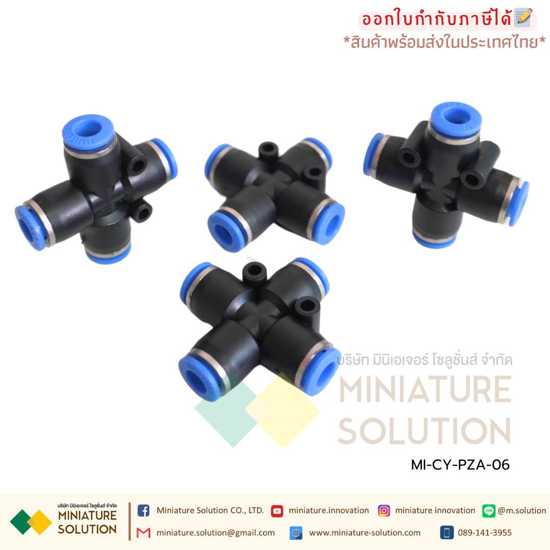 CY-PZA PZAข้อต่อนิวเมติก ข้อต่อลม ฟิตติ้งลม ข้อต่อ 4ทาง (1ชิ้น) Pneumatic Connector ข้อต่อขนาด 4/6/8/10/12 มม.