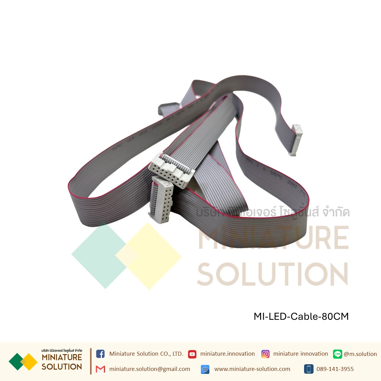 สายแพร 16 pin / ช่อง สำหรับเชื่อมต่อแผ่นป้ายไฟวิ่ง LED P10 P5 P4 สายแพรป้ายไฟ (20/40/60/80/100/140CM ×1)