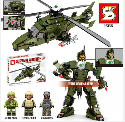 เลโก้จีน SY 1566 ชุด Survival Warfare