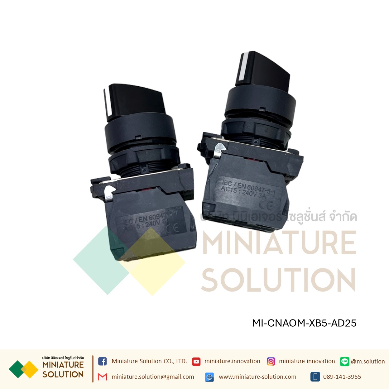 XB5-AD สวิตช์ซีเลคเตอร์ Harmony XB5, Selector Switch, Plastic Black 1NO 2NO CNAOM Ø22mm