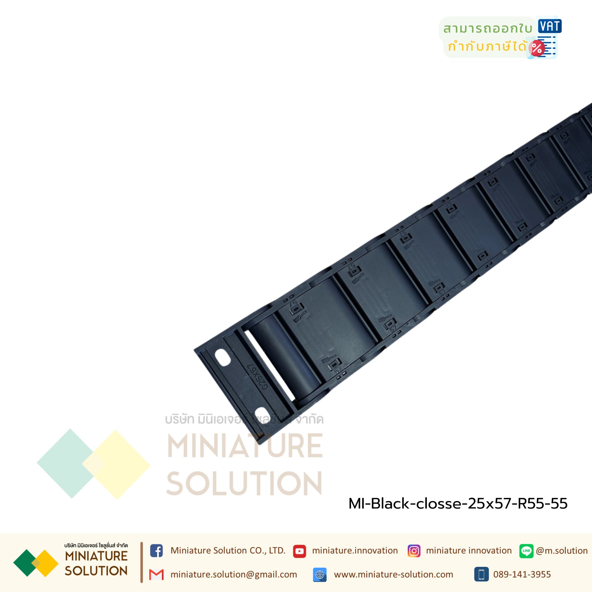 All black and all closed รางกระดูกงู รางกระดูกงูร้อยสายไฟ Cable Chain, Cable Drag Chain, Cable Carrier Drag chain