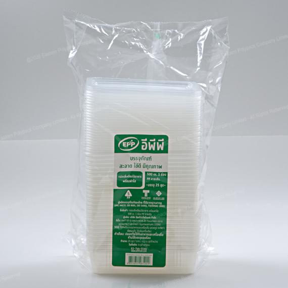 (ยกลัง) กล่องสี่เหลี่ยมใส +ฝา กล่องอาหาร TM PP 500 cc. (25 ใบ/ห่อ) x 20 ห่อ (EPP) (09-6215-11)
