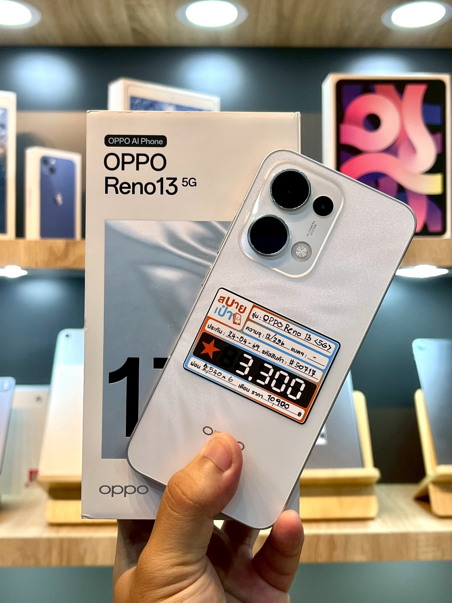 OPPO Reno13 (5G) 12/256GB สี Plume White