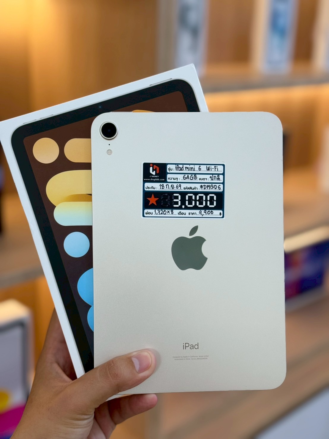 iPad mini 6th 64GB Wifi Starlight