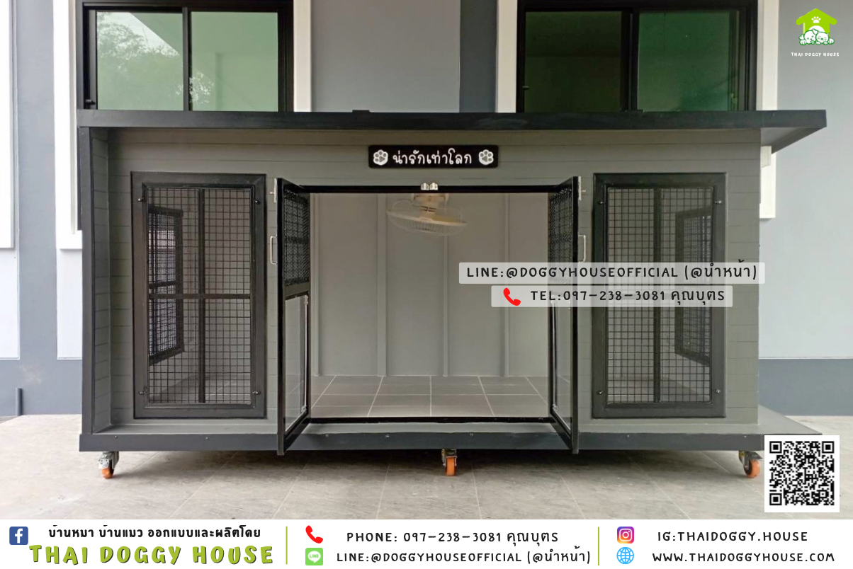 บ้านหมาติดพัดลม มีมุ้งลวด+ ตะแกรงเหล็ก แบบบ้าน 𝐁𝐎𝐗 𝐒𝐓𝐘𝐋𝐄