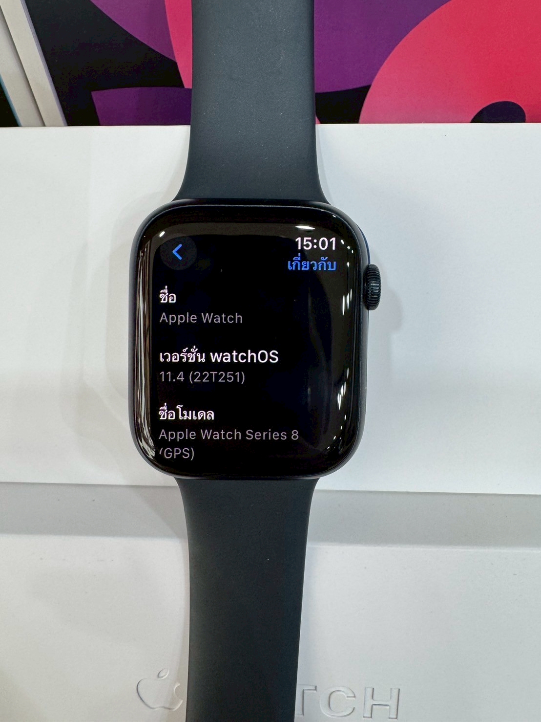 Apple Watch Series 8 GPS 45mm Midnight Aluminum