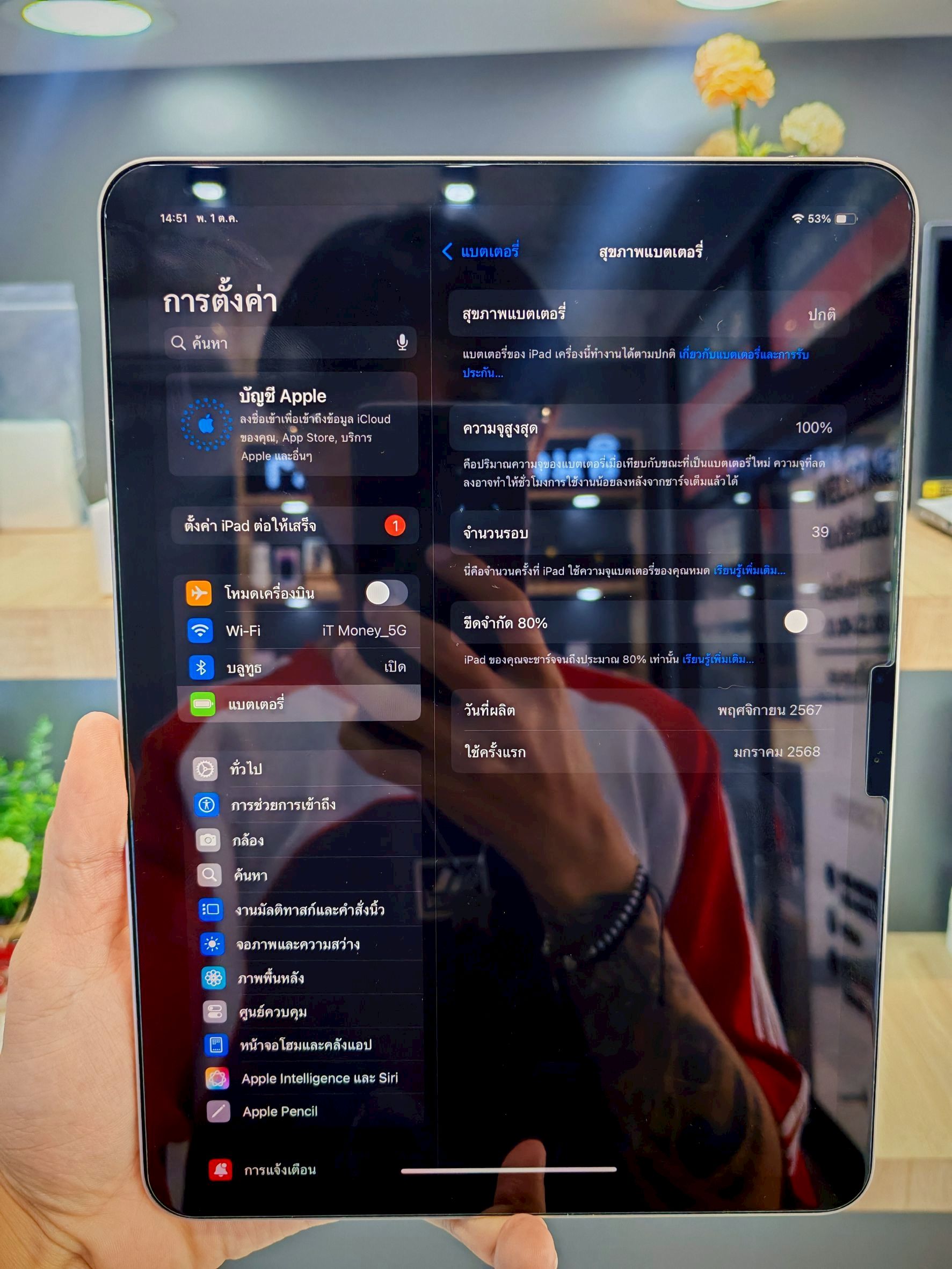 iPad Air 11-inch (M2) 128GB Starlight (Wifi)