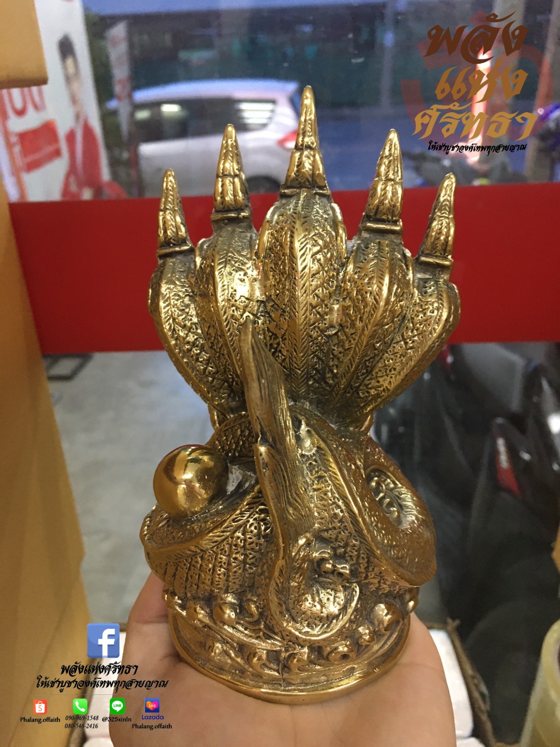 พญาสุวรรณนาคราช พญานาค 5 เศียร เนื้อทองเหลือง l ความสูงขนาด 6 นิ้ว