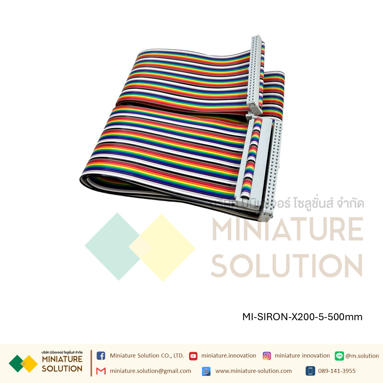 SIRON สายลิ้ง Multi core 10/20/34/40/50P ช่อง ใช้งานคู่กับ T021 022 023 024 025 X200 0.5m