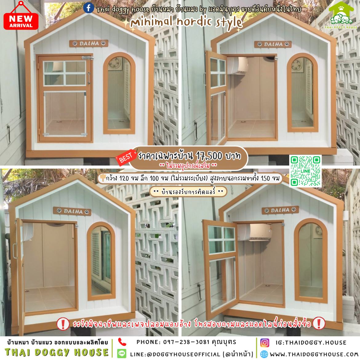 🏡บ้านหมา รองรับการติดแอร์ 𝐌𝐢𝐧𝐢𝐦𝐚𝐥 𝐍𝐨𝐫𝐝𝐢𝐜 𝐒𝐭𝐲𝐥𝐞 🐶
