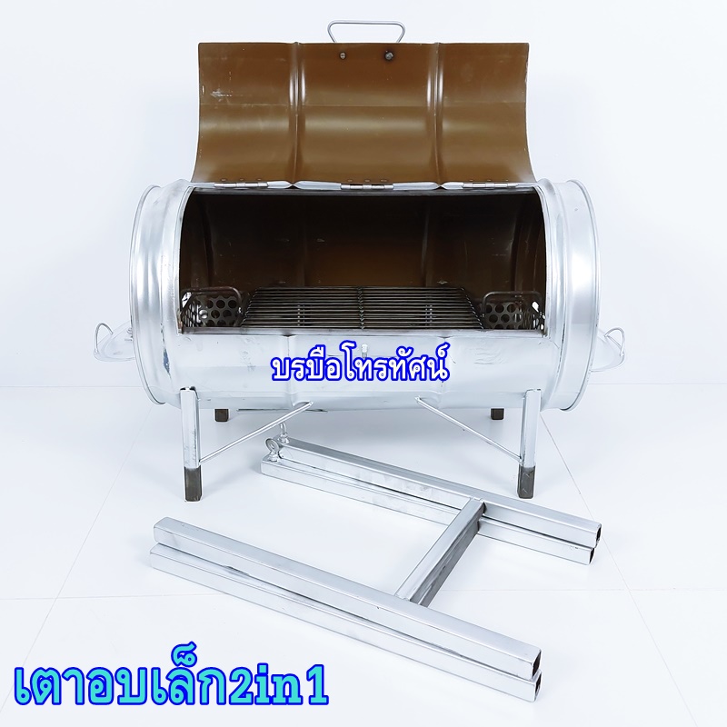 เตาอบไร้ควัน เตาย่าง #เตาถ่าน #เตาปิ้ง #เตาปิ้งใช้ถ่าน