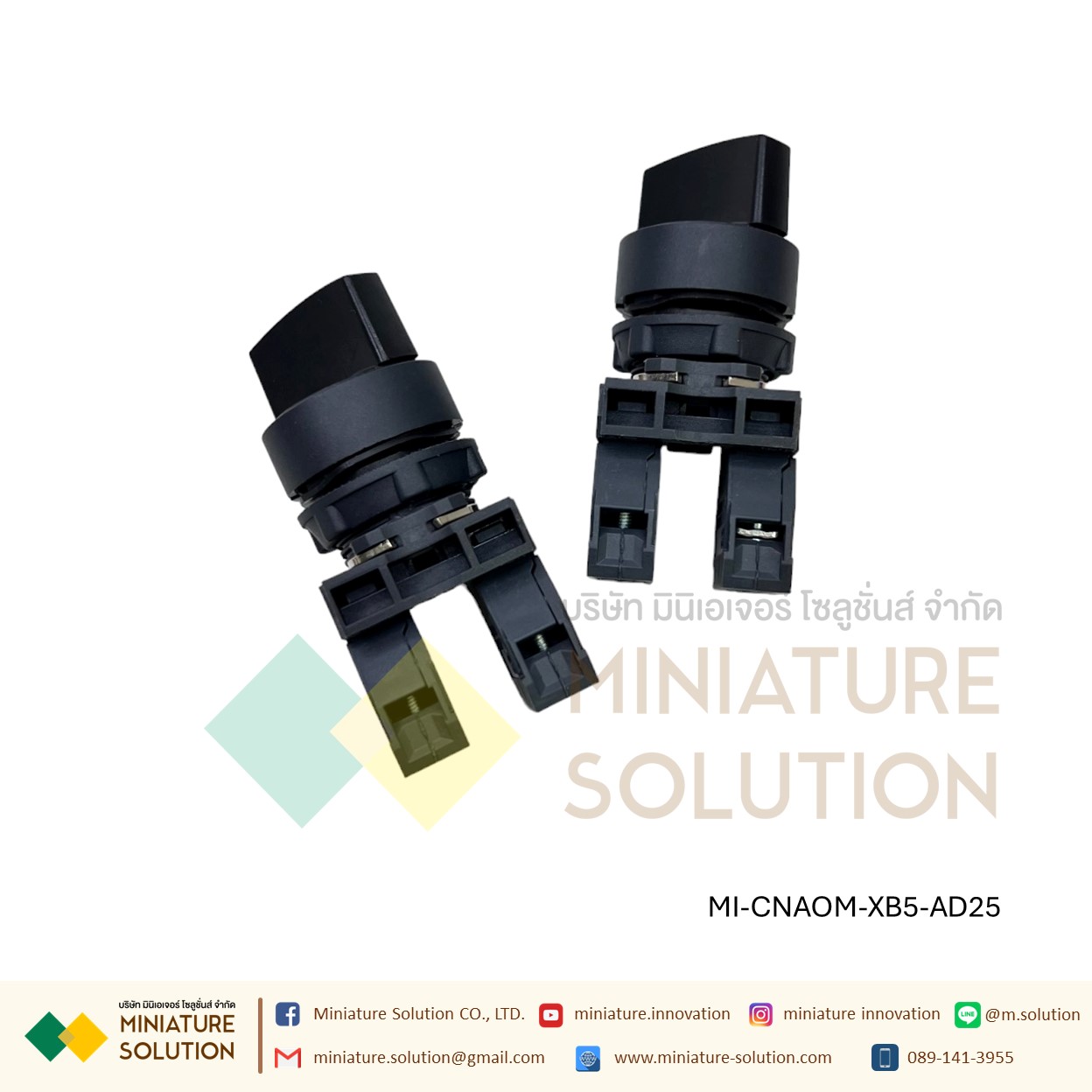 XB5-AD สวิตช์ซีเลคเตอร์ Harmony XB5, Selector Switch, Plastic Black 1NO 2NO CNAOM Ø22mm