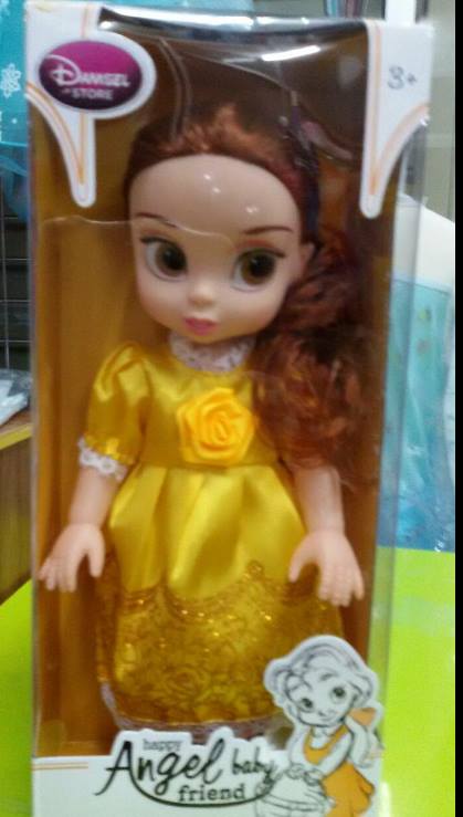 ตุ๊กตาเจ้าหญิงดิสนีย์เบลล์ Disney Princess Belle สูง 26 ซม.ของจริงน่ารักมาก