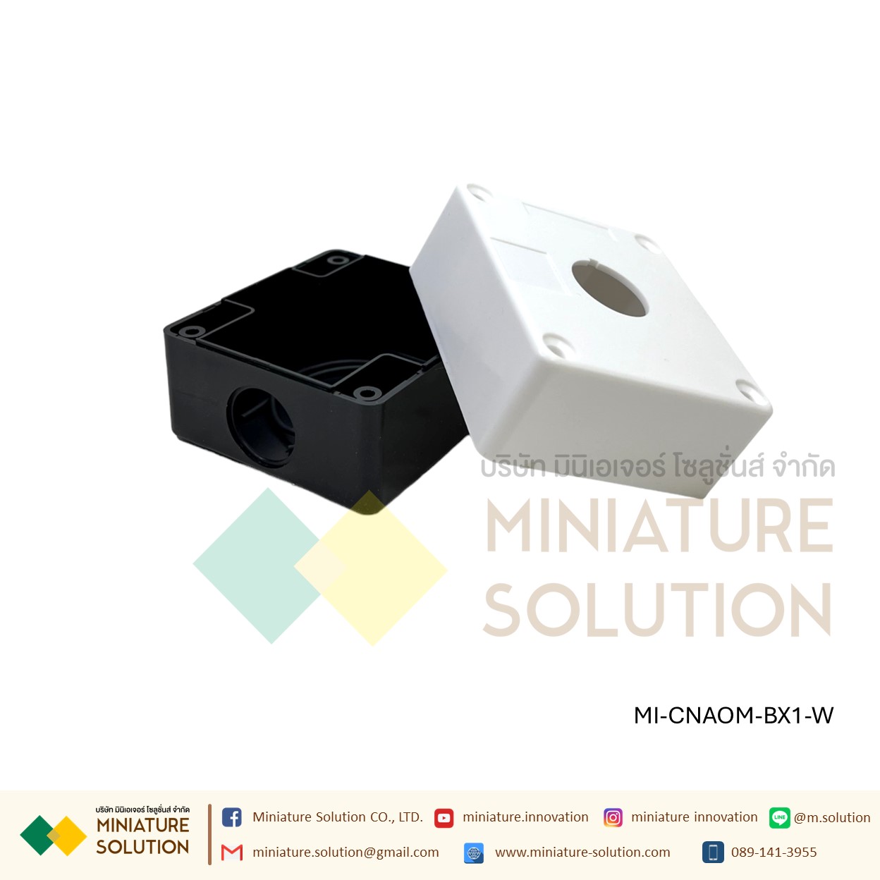 กล่องสวิตช์ปุ่มกดฉุกเฉิน กันน้ํา กล่องคอนโทรล กล่องใส่สวิตช์กด 25มม CA-BX1/2/3/4/5/6 hole สีขาว/เหลือง CNAOM