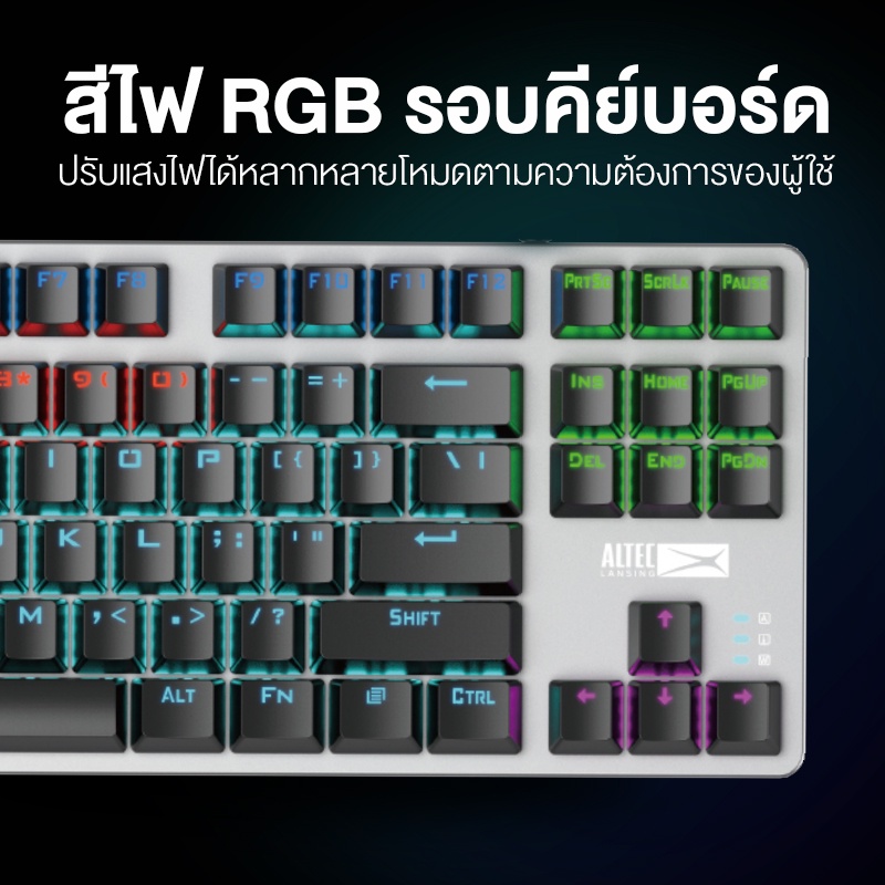 ALTEC LANSING ALGK8404 MECHANICAL RGB GAMING KEYBOARD [2Y]