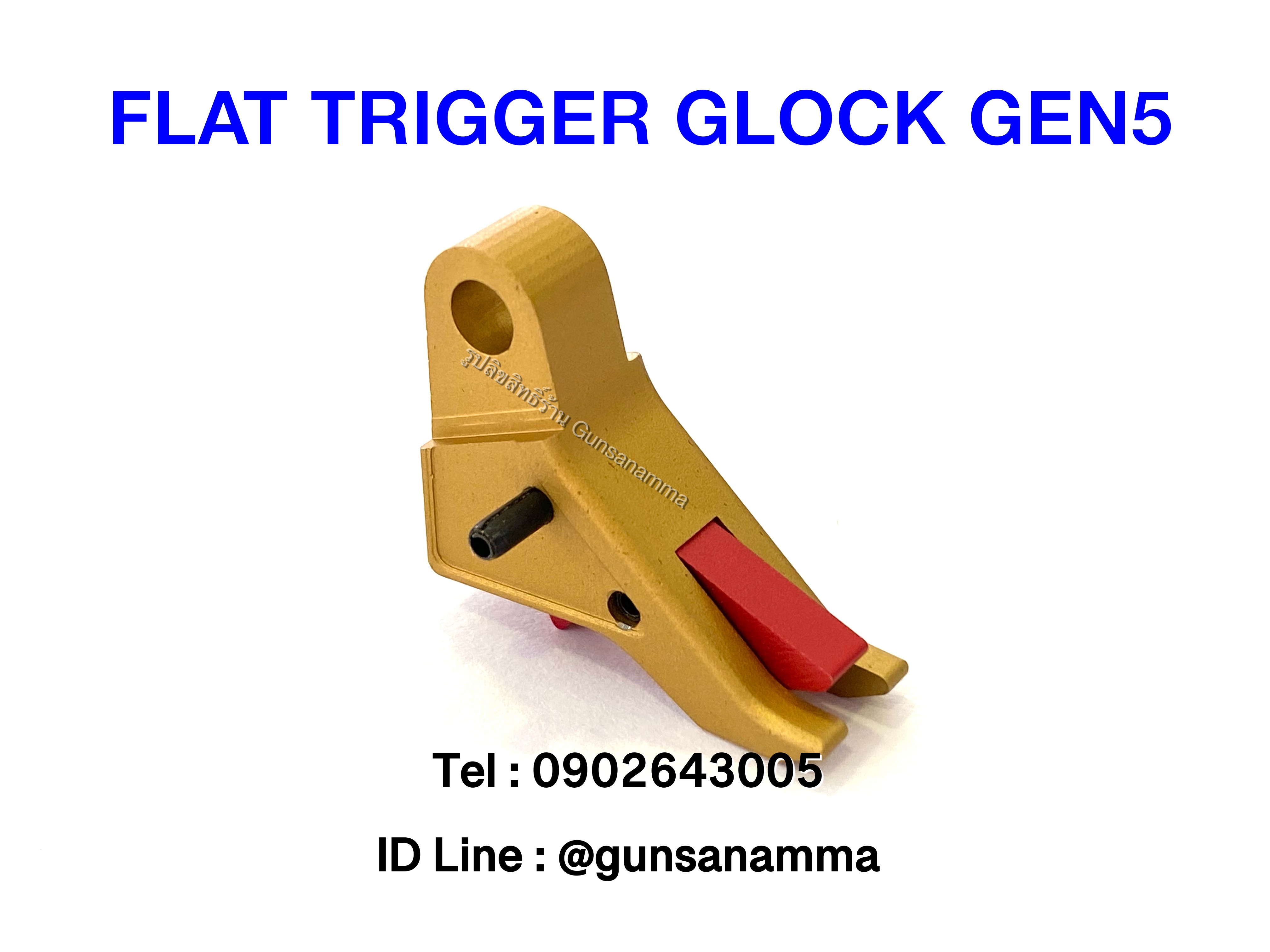ไกแต่ง FLAT TRIGGER GLOCK GEN5 (สีทอง)