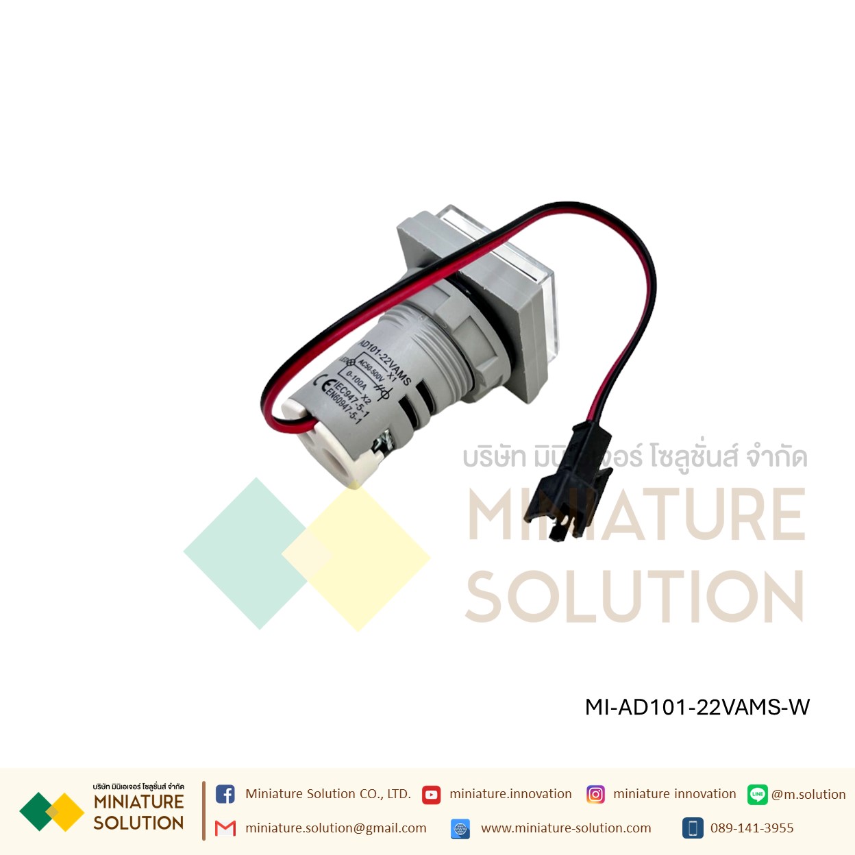 โวลต์มิเตอร์ แอมมิเตอร์ดิจิทัล VoIt Amp Meter 2In1 CT 22 มม. AC 50-500V 0-100A แอมป์ หลอดไฟหน้าตู้ (AD101-22VAMS)เหลี่ยม สีแดง / ขาว / เหลือง / เขียว / น้ำเงิน