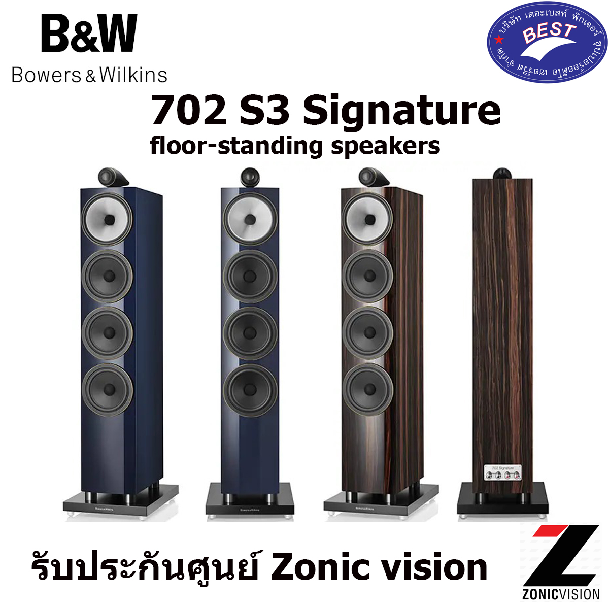 B&W 702 S3 Signature floor-standing speakers