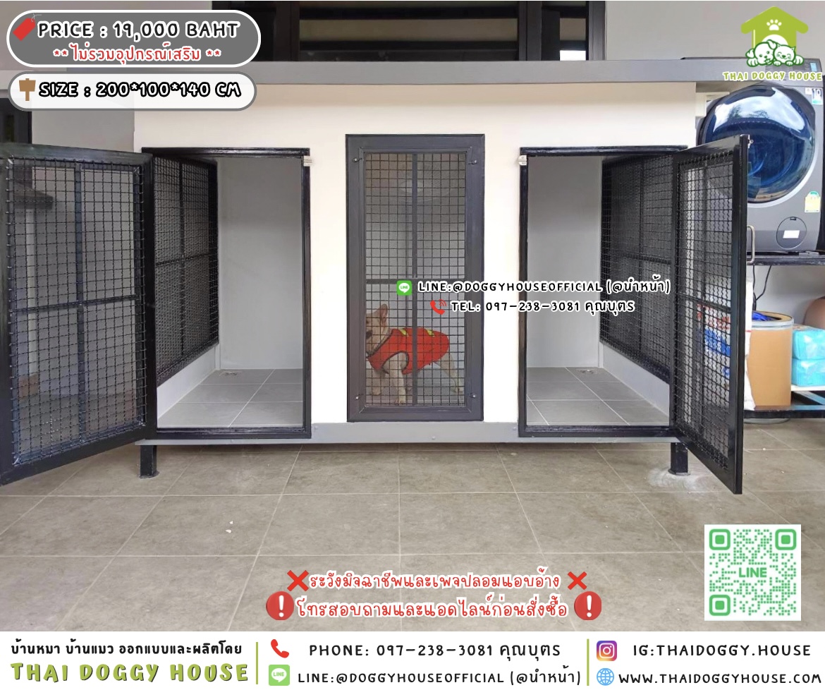 🏡บ้านหมา บ้านแมว 𝟐 ประตู แบบบ้าน 𝐁𝐨𝐱 𝐬𝐭𝐲𝐥𝐞 🐶🐱