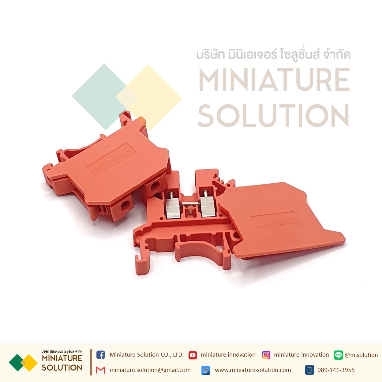 เทอร์มินอล UK2.5B คอนเนคเตอร์เชื่อมเทอร์มินอลบล็อก รางปีกนก ฝาครอบปิด/เทอร์มินอล Name Plate มีของพร้อมส่งในไทย