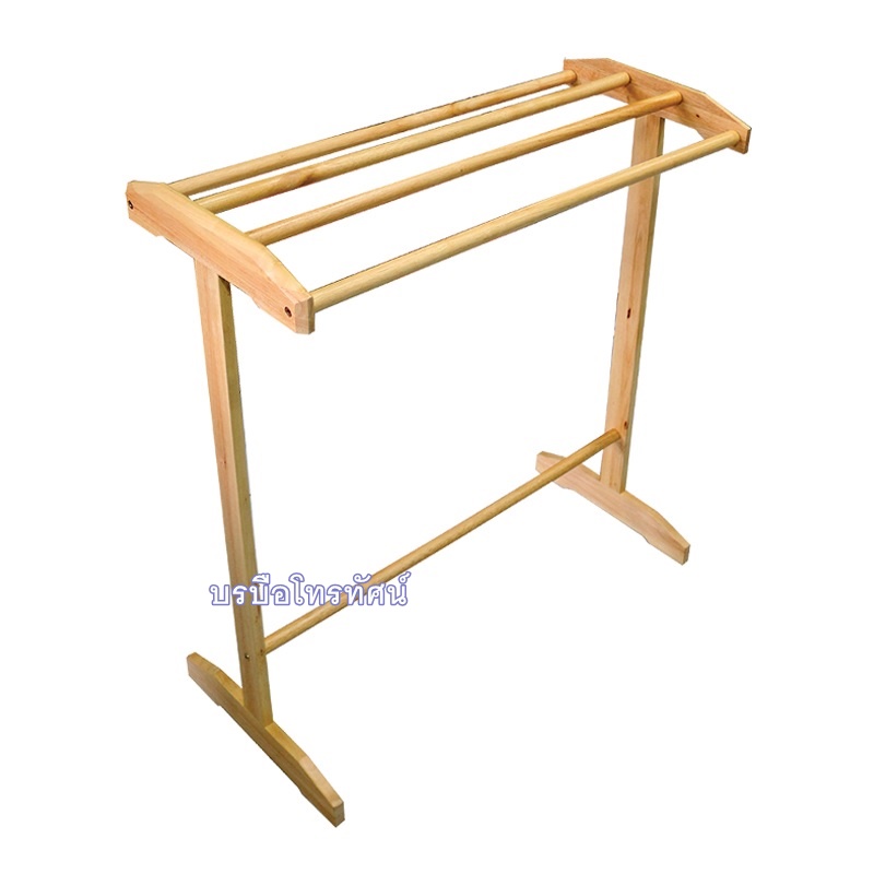 ราวตากผ้า ที่แขวนผ้าไม้ยางพารา