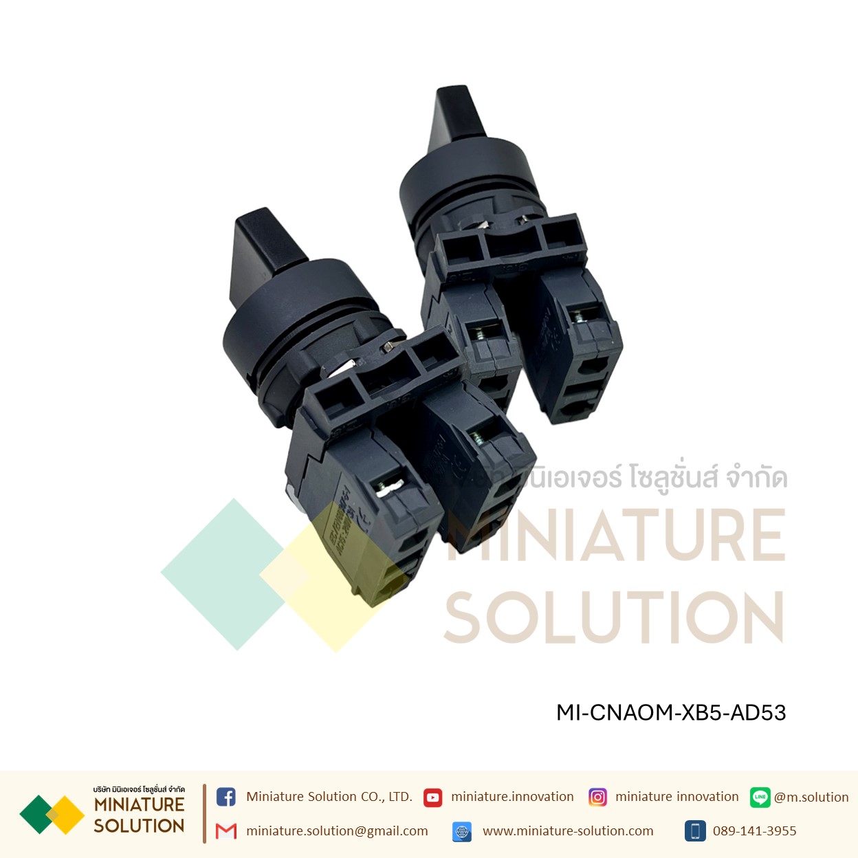 XB5-AD สวิตช์ซีเลคเตอร์ Harmony XB5, Selector Switch, Plastic Black 1NO 2NO CNAOM Ø22mm