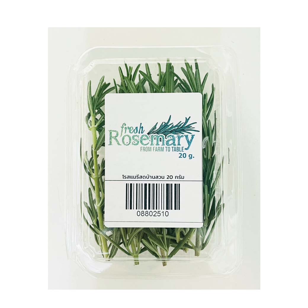 โรสแมรี่สด 20 g. Fresh Rosemary 20 g. (สินค้าแช่เย็น)(08-8025)