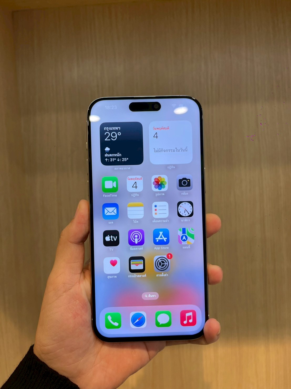 iPhone 15 Pro Max 256GB Black Titanium