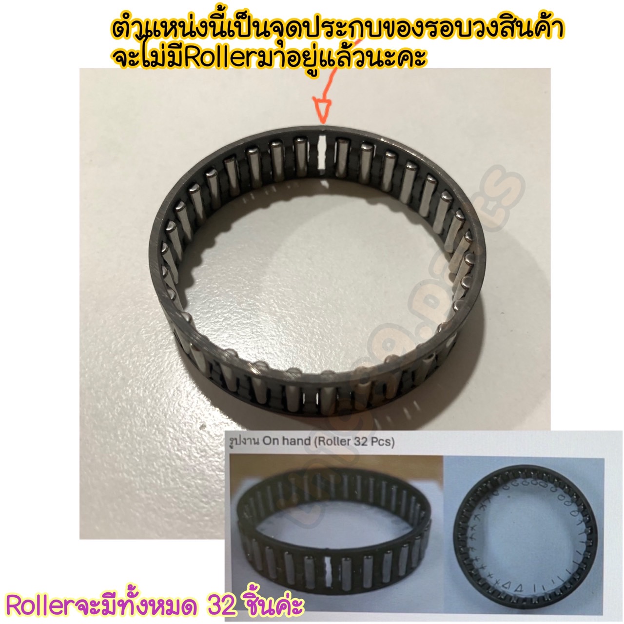 ลูกปืน MIO 2004 , NOUVO 2003-2004 , NOUVO MX 2005 อะไหล่แท้ YAMAHA 93310-450Y9