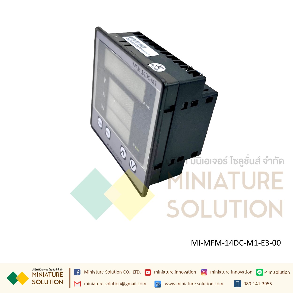 Multispan DC Multifunction meter with RS-485 Modbus ดิจิตอล มัลติฟังก์ชั่น มิเตอร์ วัดค่าพลังงานไฟฟ้า แบบติดหน้าตู้ ขนาด 96x96 mm RS485 RTU รุ่นนิยม LED MFM-14DC-M1-E3-00